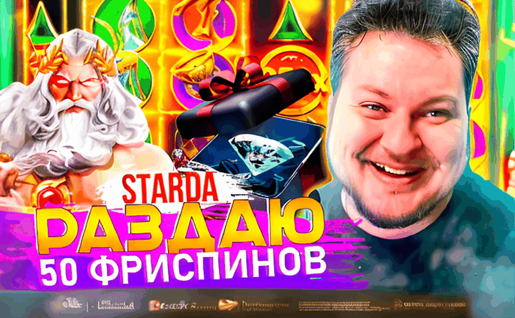 Зенит казино: вершина азарта в Казахстане