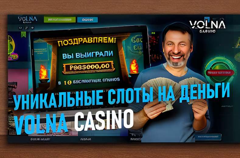 Зенит казино: вершина азарта в Казахстане